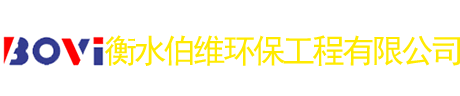 衡水華超管業(yè)有限公司