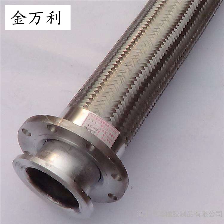 耐酸堿金屬軟管  