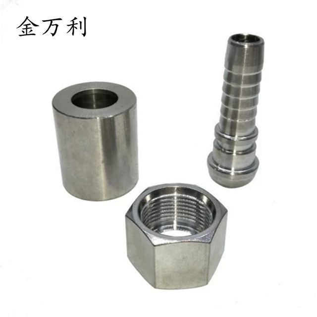 液壓接頭  