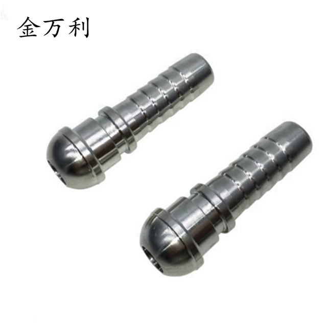 液壓接頭  