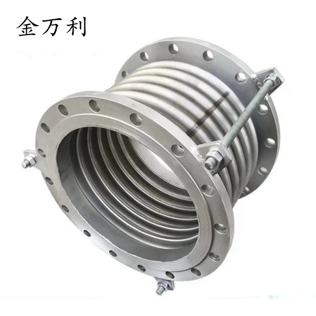 金屬補償器  