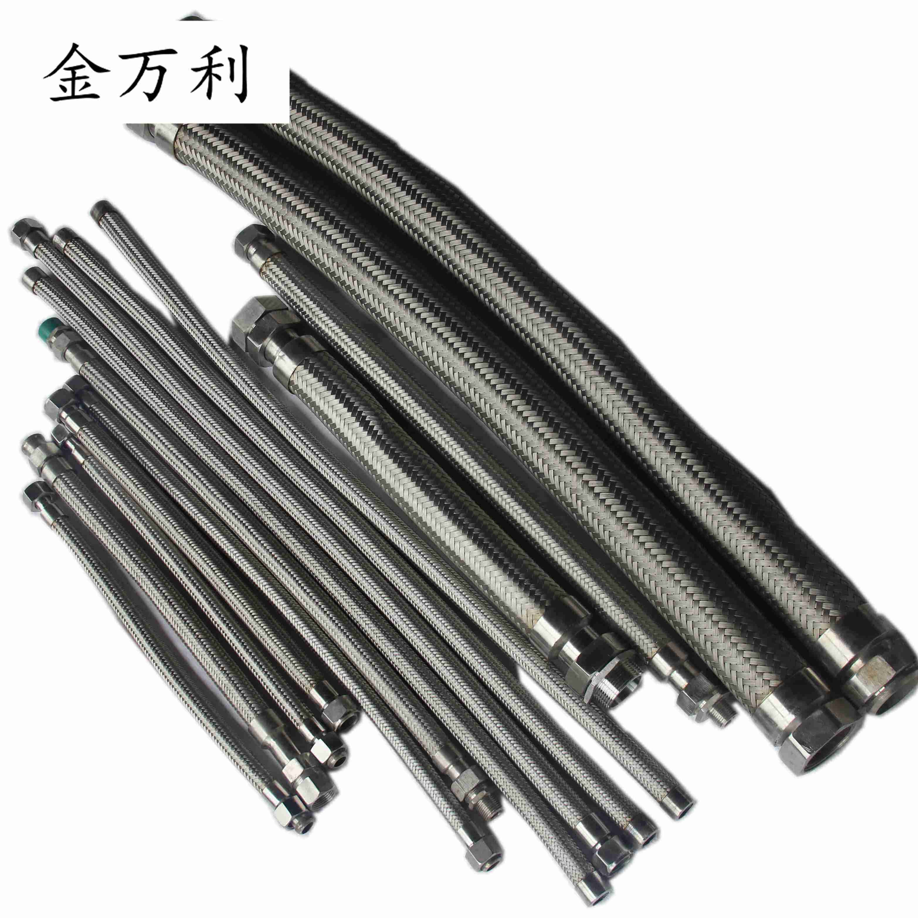 雙介質(zhì)保溫金屬軟管  
