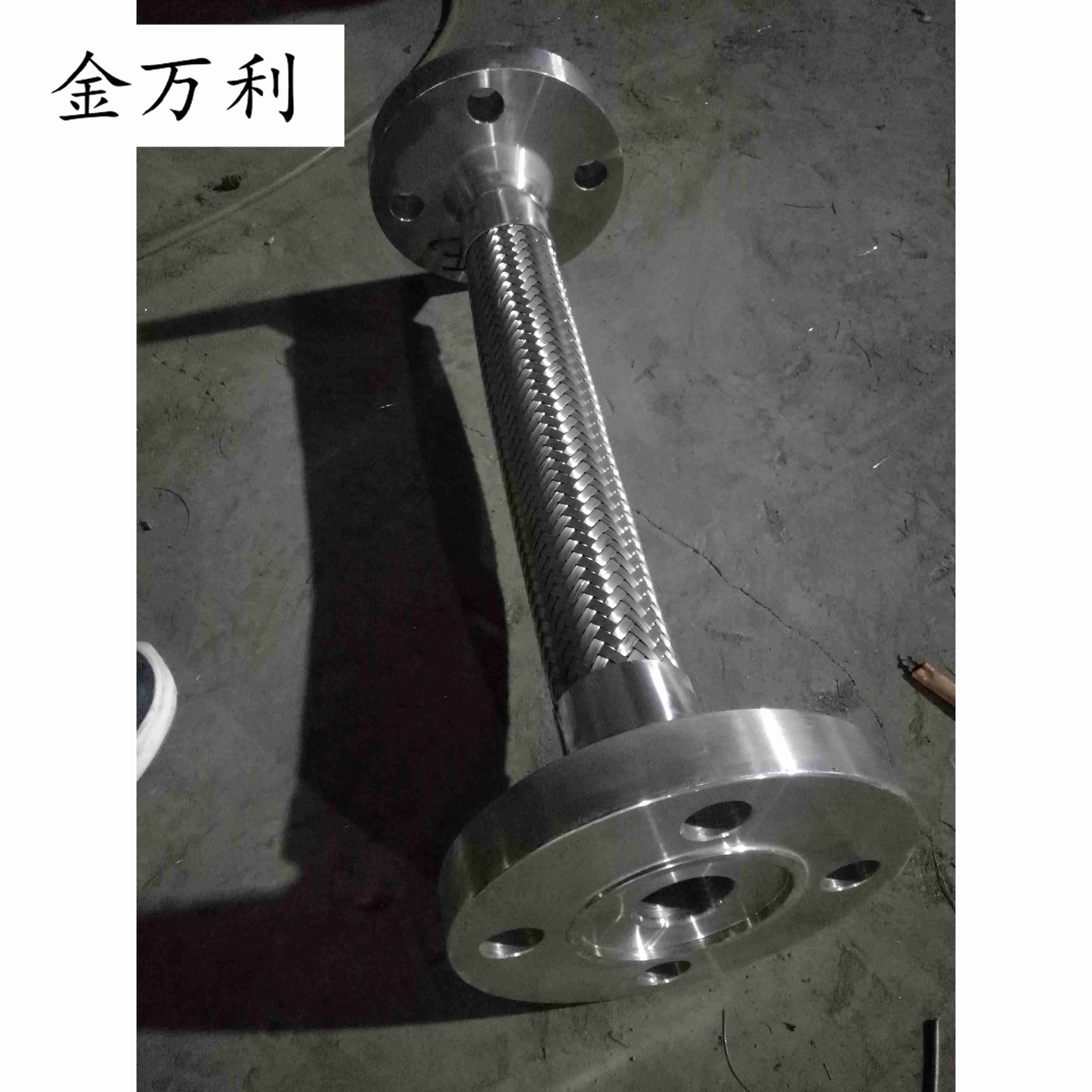 超高壓金屬軟管  