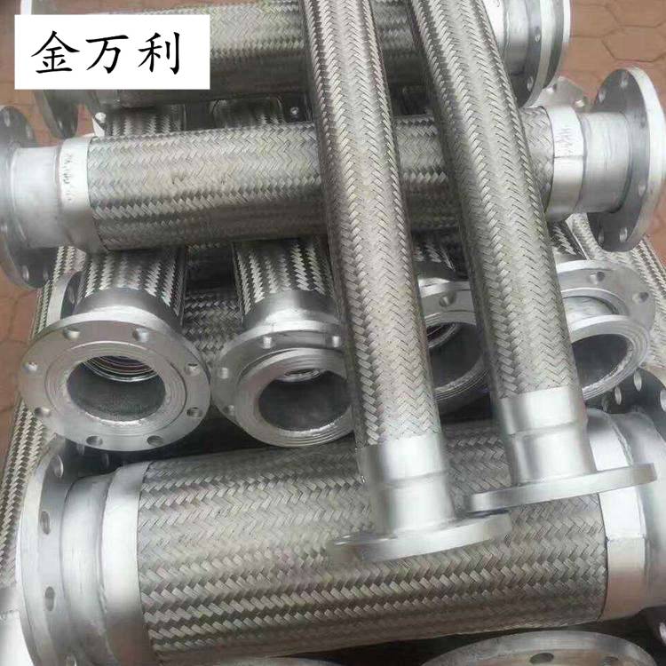 泵鏈接金屬軟管  