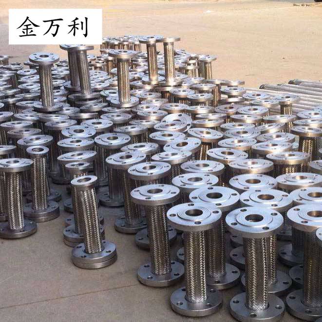 耐酸堿金屬軟管  
