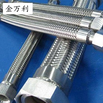 噴淋消防用金屬軟管