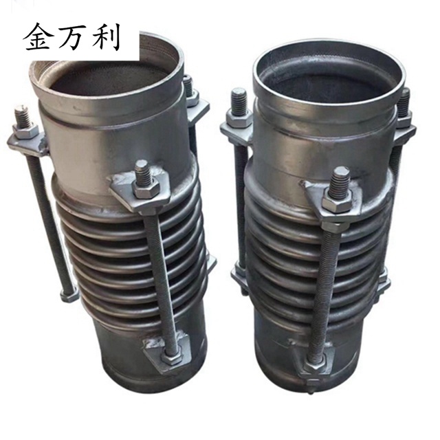 金屬補償器  