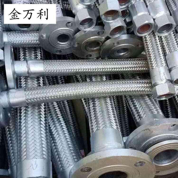 法蘭鏈接金屬軟管  
