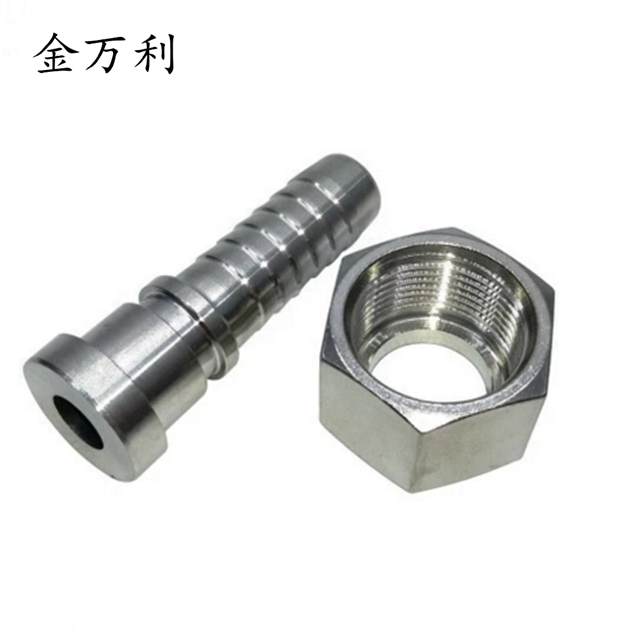 液壓接頭  