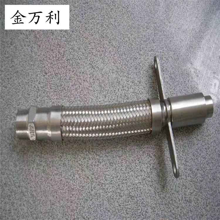 螺紋鏈接金屬軟管  