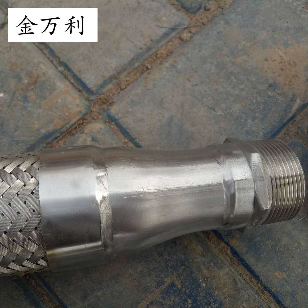 異型金屬軟管  