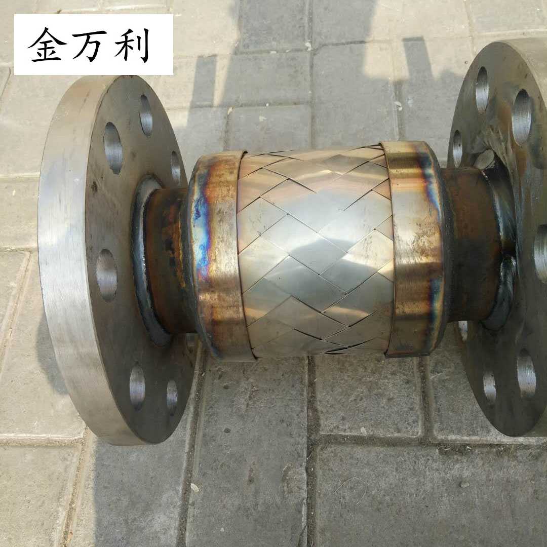 異型金屬軟管  