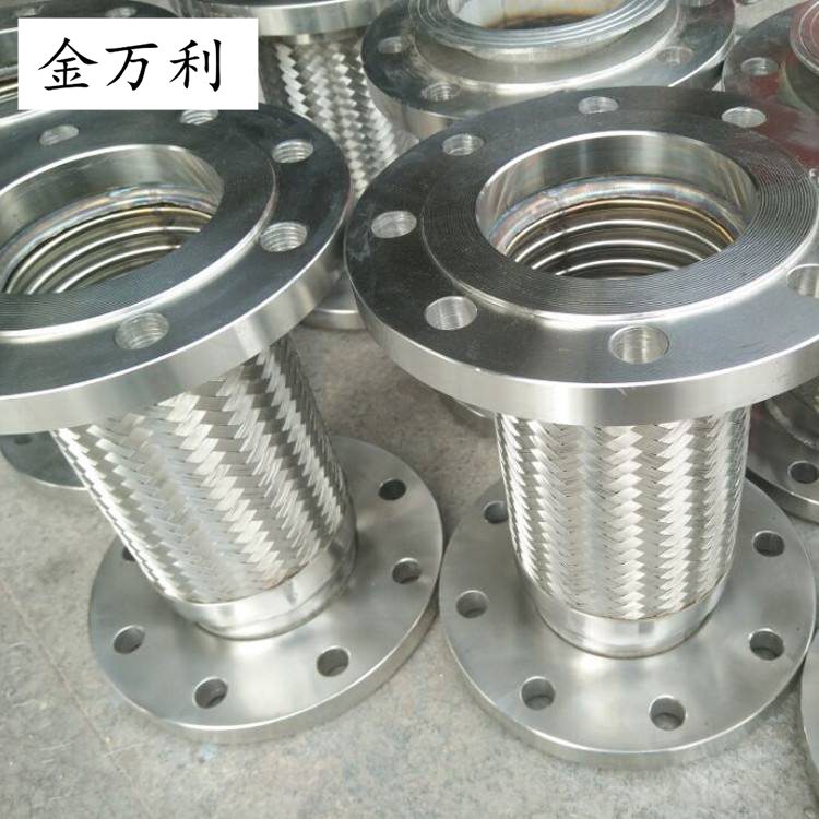 泵鏈接金屬軟管  