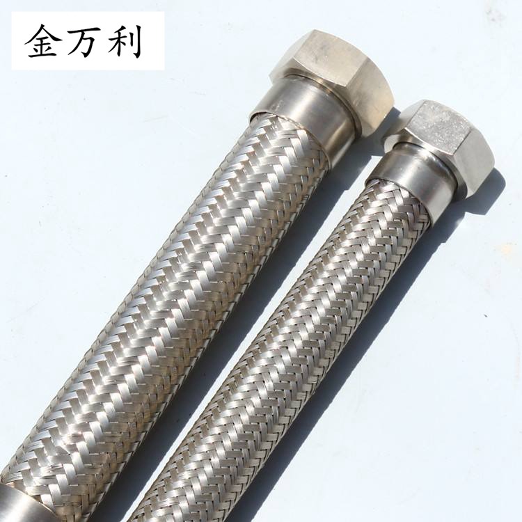 雙介質(zhì)保溫金屬軟管  