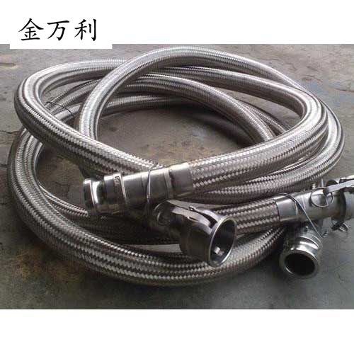 快速接頭金屬軟管  