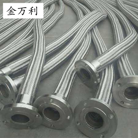 化工廠(chǎng)用金屬軟管