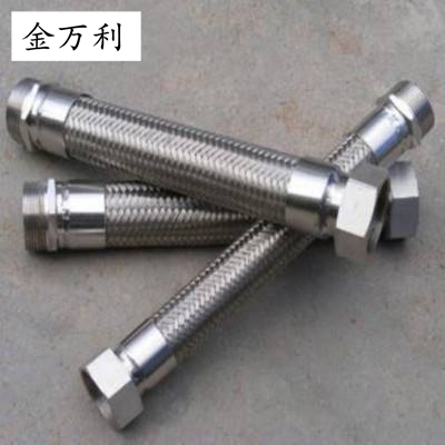 螺紋鏈接金屬軟管  