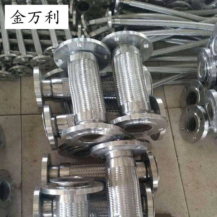 法蘭鏈接金屬軟管  