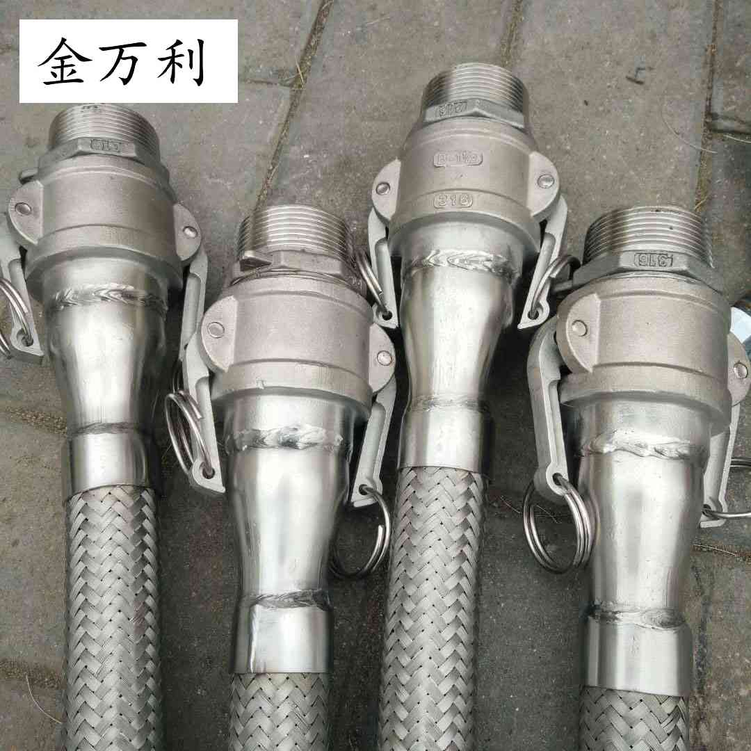 異型金屬軟管  