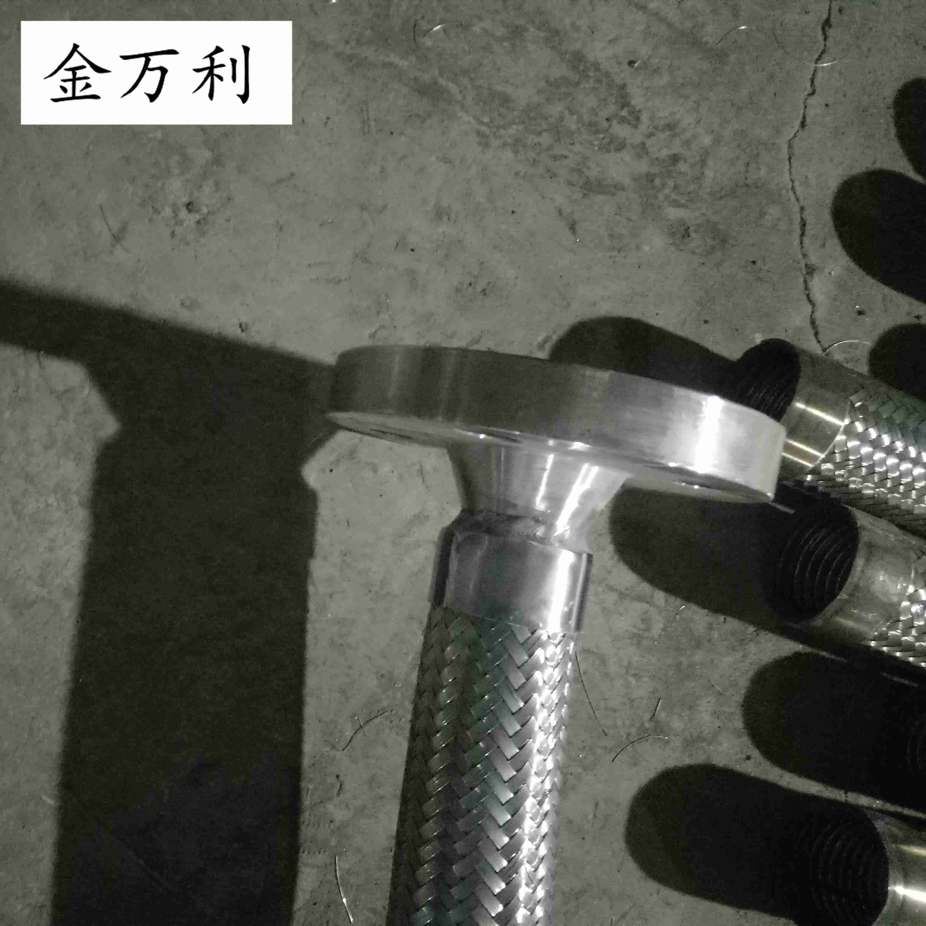 超高壓金屬軟管  