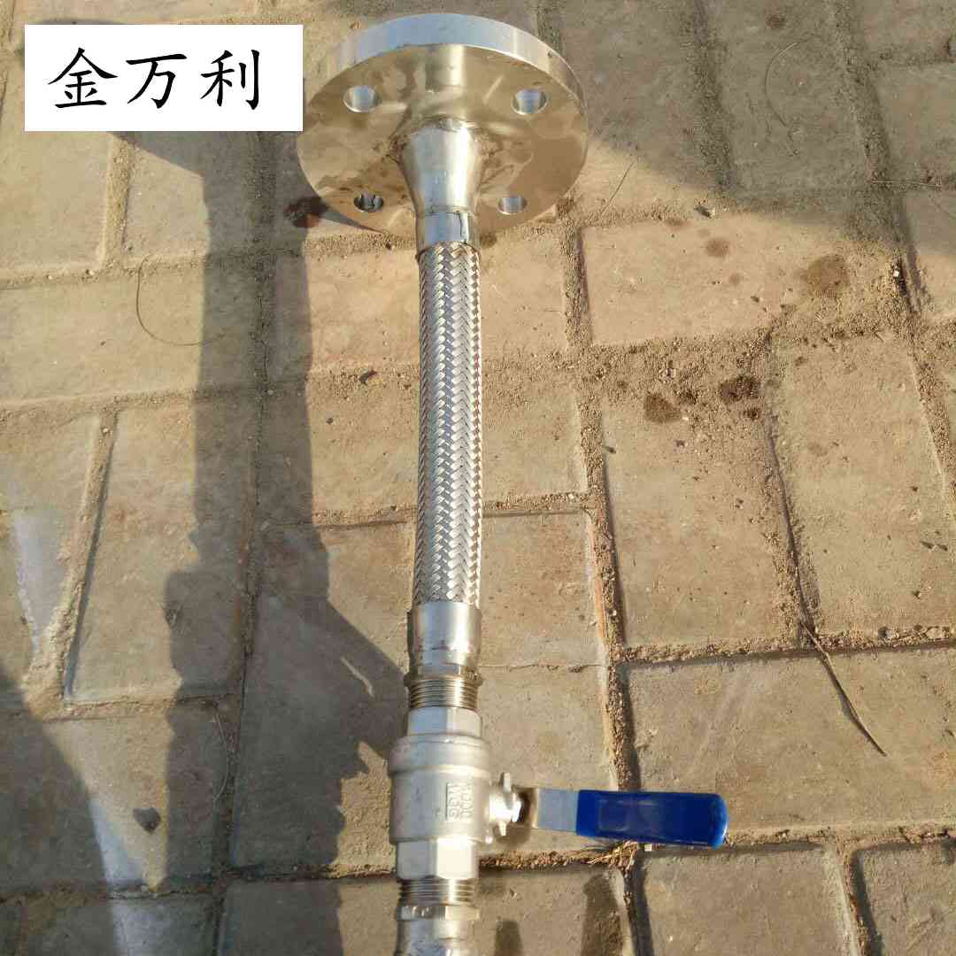 異型金屬軟管  