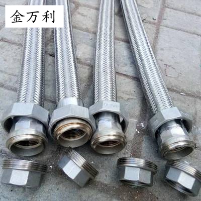 螺紋鏈接金屬軟管  
