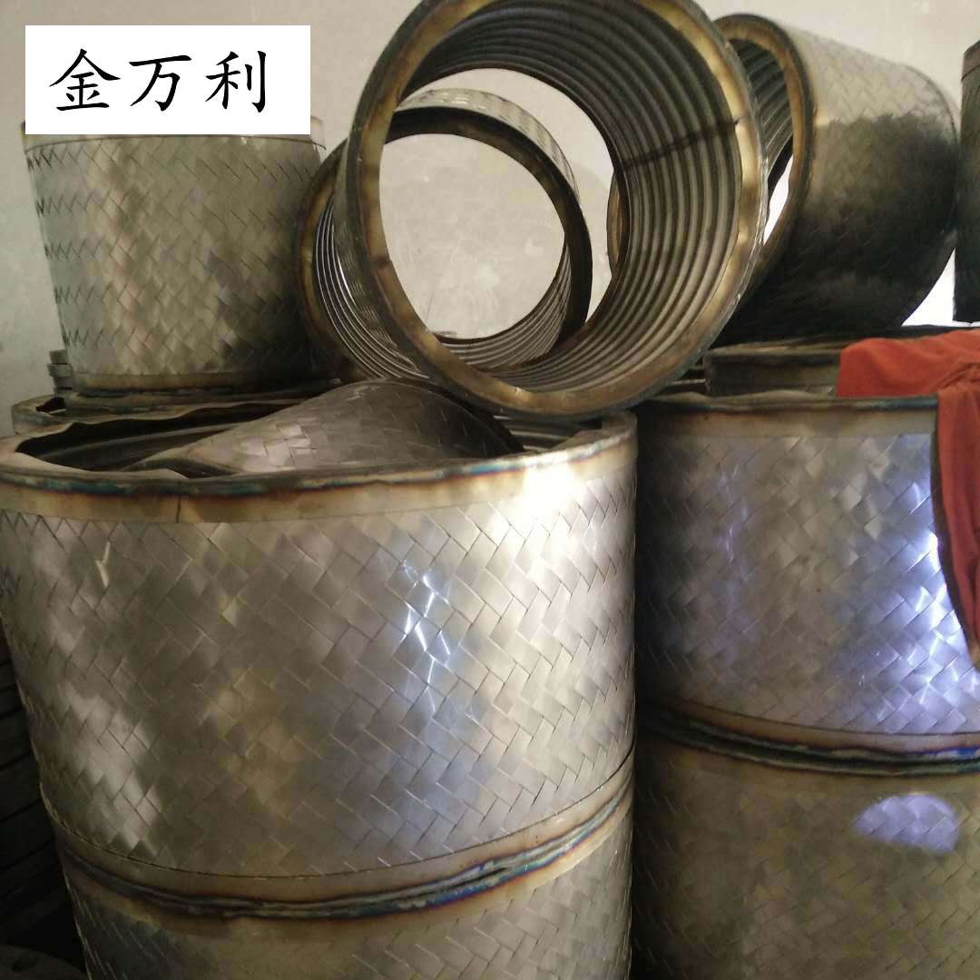 大口徑金屬軟管  