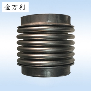 金屬波紋管  