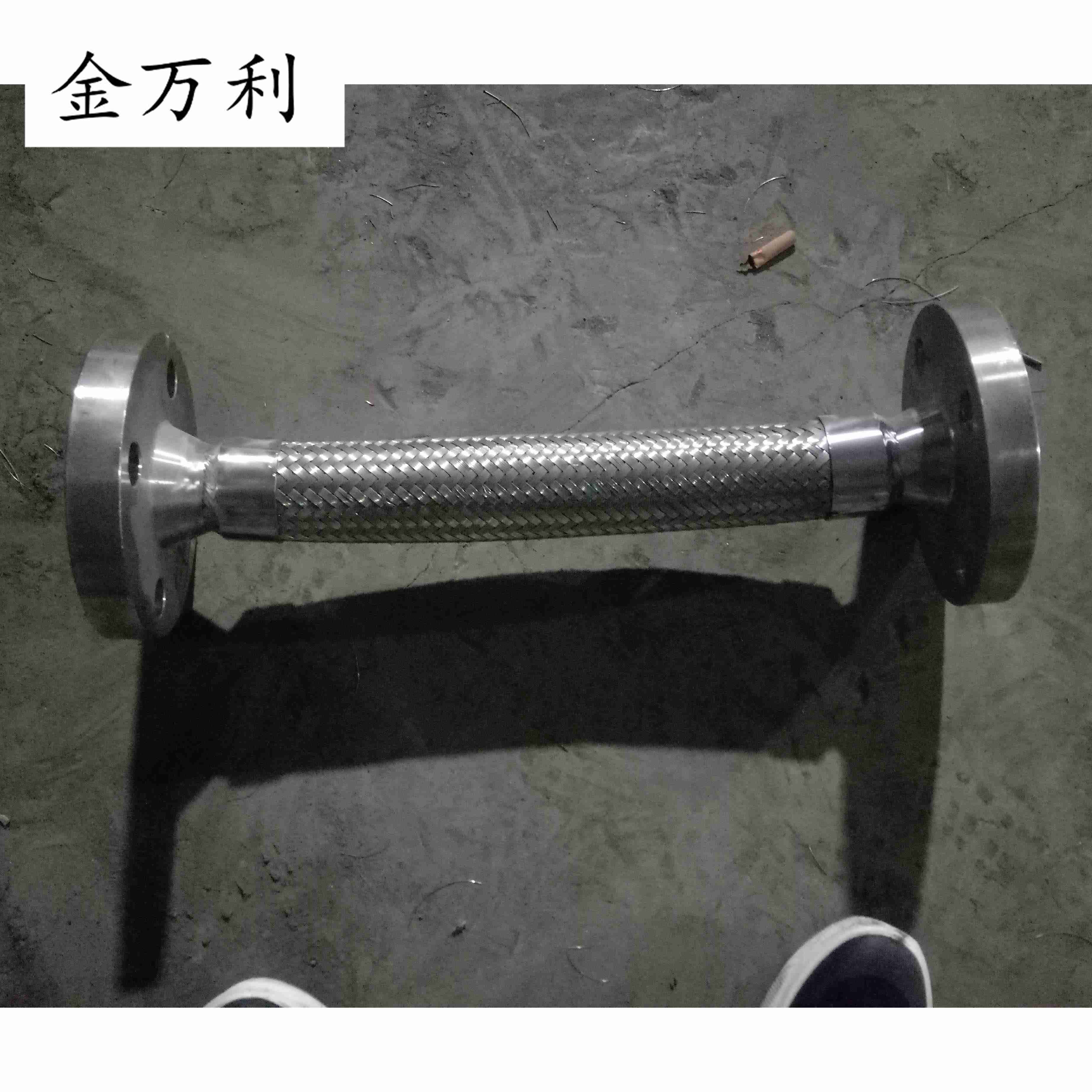 超高壓金屬軟管  