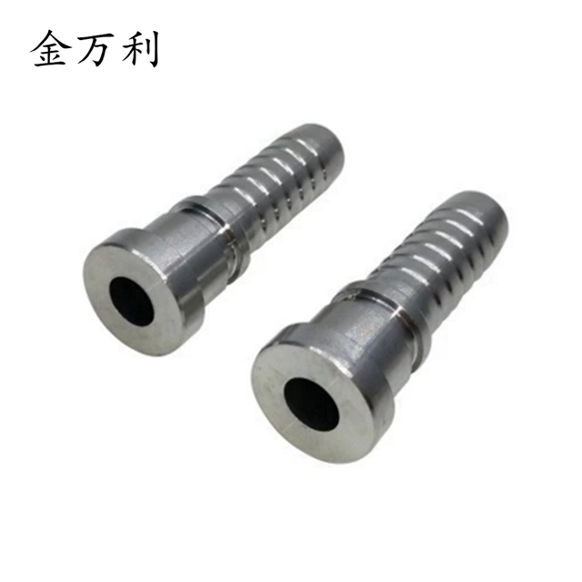 液壓接頭  